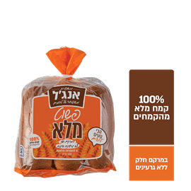 לחמניות פשוט מלא