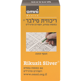 ריכוזית סילבר