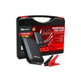 ערכת התנעה ET10