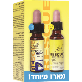 מארז רסקיו יום +לילה