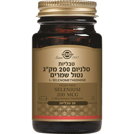 סלניום 200 מק"ג