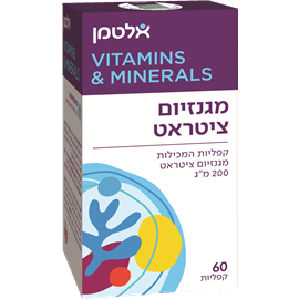 מגנזיום ציטראט