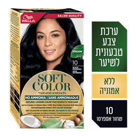 סופט קולור 1/0 אספרסו