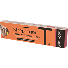T STREP בדיקה לדלקת גרון