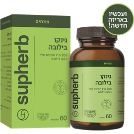 תמצית גינקו בילובה