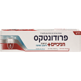 פרדונטקס שיקום חניכיים