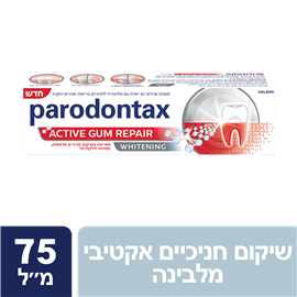 פרדונטקס שיקום חניכיים
