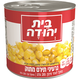 גרעיני תירס מתוק