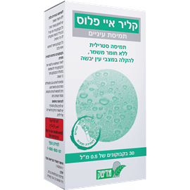 CLEAR EYE PLUS 0.5