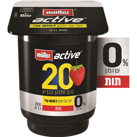 מולר אקטיב לייט תות