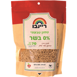 כמו בשר טחון