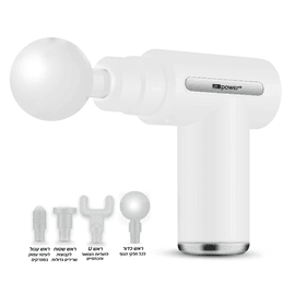 אקדח עיסוי 4 ראשים לבן