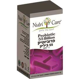 פרוביוטיק 55 ביליון