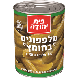 מלפפונים קטנים בחומץ