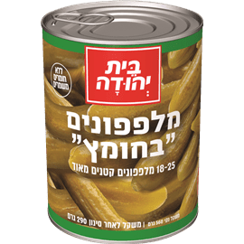 מלפפונים בחומץ 18-25