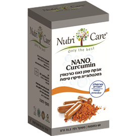 נאנו כורכומין