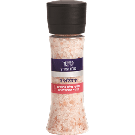 מטחנת מלח הימלאיה