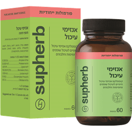 אנזימי עיכול