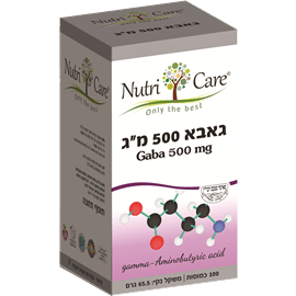 גאבא 500 מ"ג