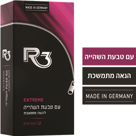 קונדומים + טבעת השהיה