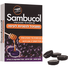 סמבוכל לכסניות לעיסה