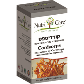 קורדיספס סינזיס 60 כמוסה