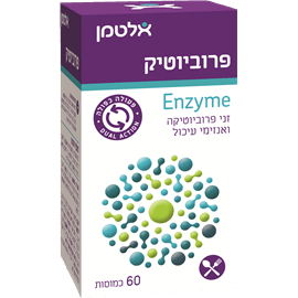 פרוביוטיק ואנזימי