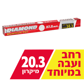 רדיד אלומיניום רחב דיימו
