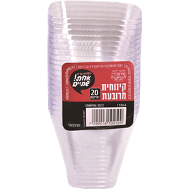 קינוחית מרובעת שקופה20יח