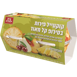 קוקטייל פירות בסירופ קל