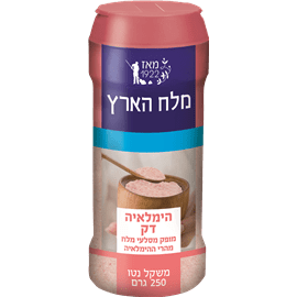 מלח הימלאיה דק