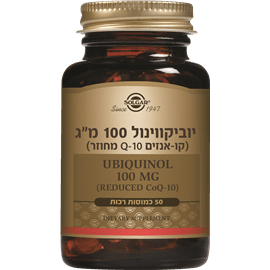 יוביקווינול קו אנזים Q10