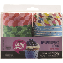 מאפינס אישי גדול