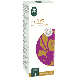 פינליה+ תמצית צמחים