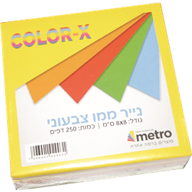 נייר ממו צבעוני