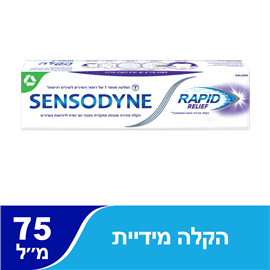 משחת סנסודיין רפיד רליף