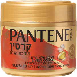 פנטן מסיכה קרטין