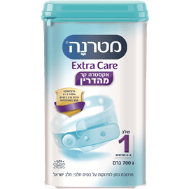 מטרנה מהדרין אקסטרה שלב1