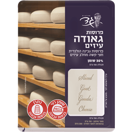 גאודה עיזים פרוס 30%שומן