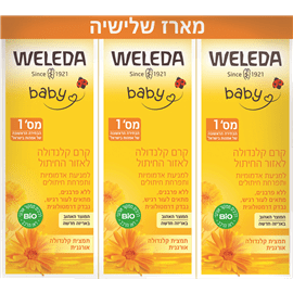 קרם קלנדולה לאזור החיתול