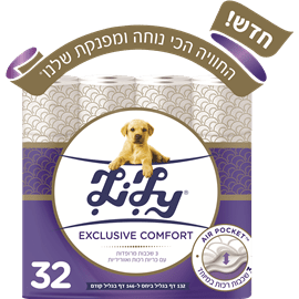 לילי נ.טואלט אקסקלוסיב