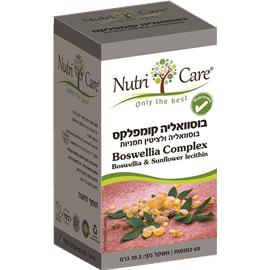בוסוואליה קומפלקס 60 כמוסות