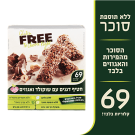 חטיף FREE עם שוקולד