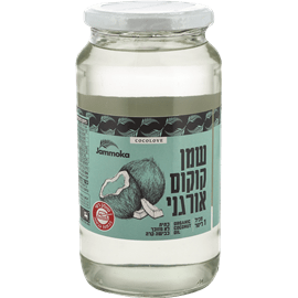 שמן קוקוס אורגני