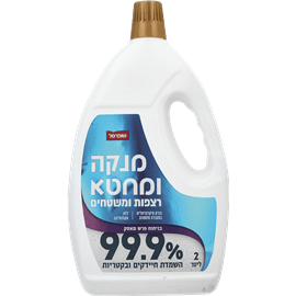 נוזל רצפה מאסק 99% חיטוי