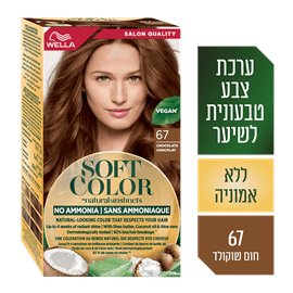 וולה סופט קולור  6/7