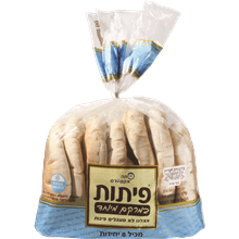 פיתות אקספרס במרקם מיוחד