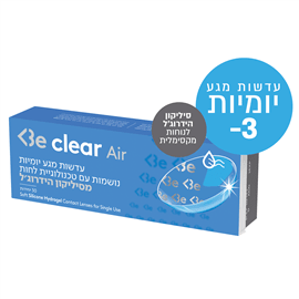 Be clear air -3.00עדשות