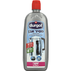 דורגול מסיר אבן מקומקום