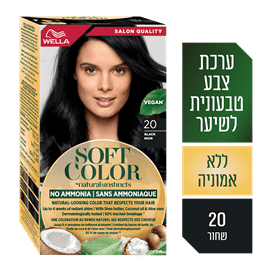 וולה סופט קולור 2/0